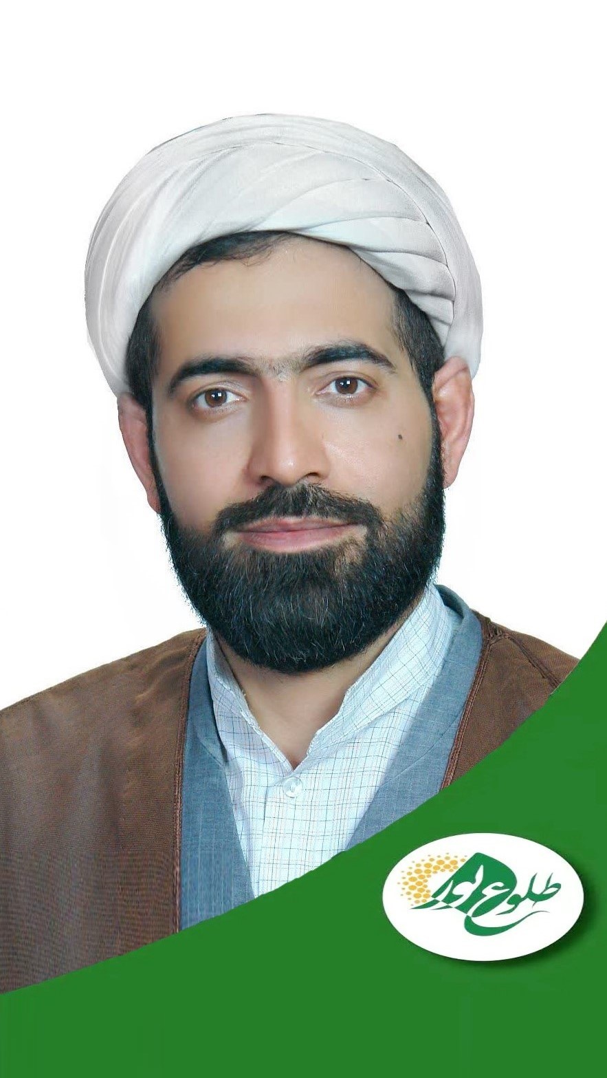 تصویر حجة الاسلام مصطفی سبزعلی